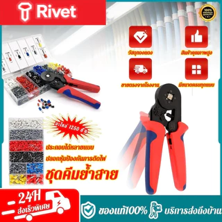 คีมย้ำหางปลา HSC8 6-4A คีมย้ำหางปลาไฟฟ้า ชุดคีมย้ำหางปลากลม หางปลากลม คอร์ดเอ็น คีมย้ำหางปลา Rivet