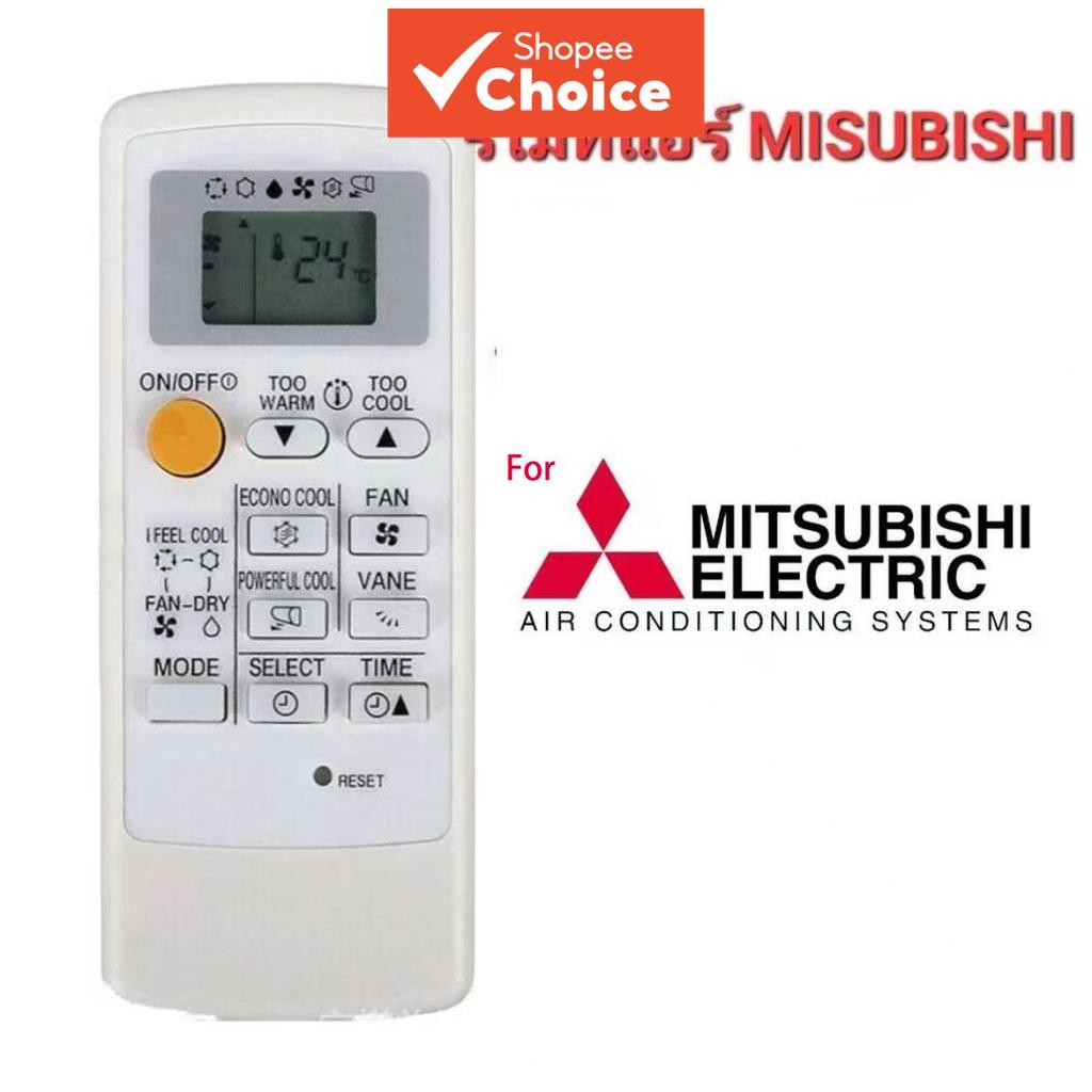 ใช้ได้กับรีโมทแอร์มิตซูบิชิ หน้าจอกรอบสีเงิน ใช้ได้กับรุ่นสากล: MP07/MP07A/NH08B/M09/FG09
