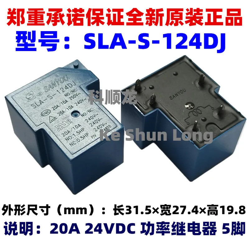 100% ใหม่Original SLA-SH-112DJ SLA-S-112DJ SLA-SH-118DJ SLA-S-118DJ SLA-S-124DJ 20A 12VDC 18VDC 24VD