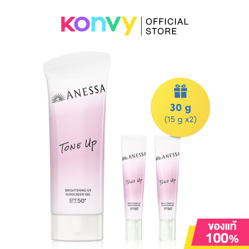 [ซื้อ 1 แถม 2] Anessa Brightening UV Sunscreen Gel 90g +Free! 15g x 2pcs กันแดดโทนอัพเนื้อเจล อเนสซ่า.