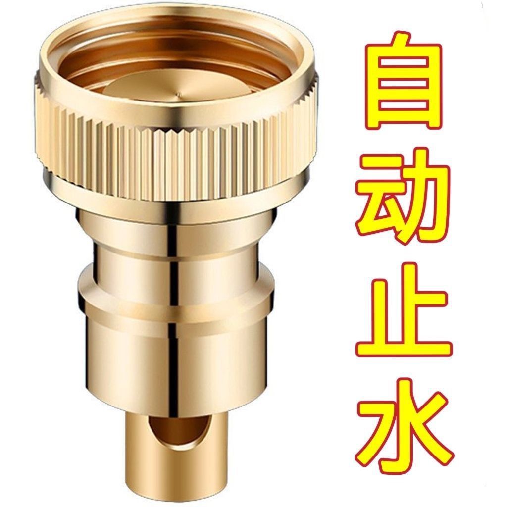 ก๊อกน้ําเครื่องซักผ้าอัตโนมัติก๊อกน้ํา 4 จุด Water Outlet Conversion Anti-Falling Off Automatic Wate
