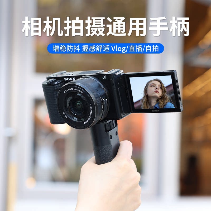 [ที่ต้องการ] UURig UURig SLR กล้อง Universal Stabilizer Handle กล้องโทรศัพท์มือถือมือถือยิง GoPro กล