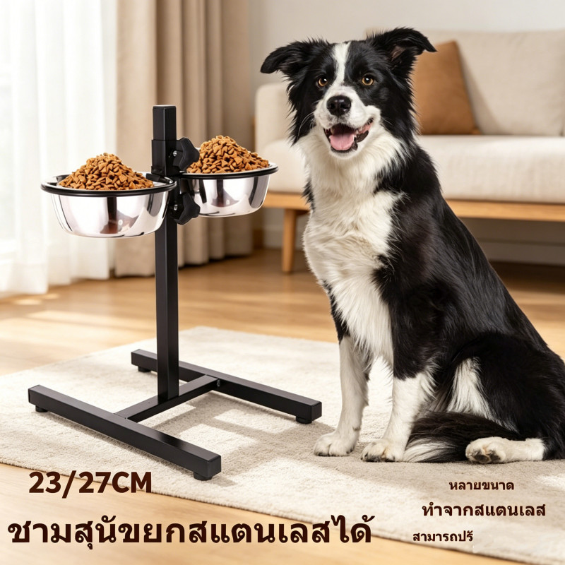 ชามอาหารสัตว์เลี้ยงคู่ สแตนเลส มีขาตั้งปรับระดับได้ สูงถอดล้างได้สะดวก ทนทานใช้งานยาวนาน