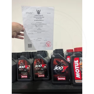 น้ำมันเครื่องMotul 300V 10W40 15W50 10W50 5W40 ฉลากหลังลอกได้ Road Racing