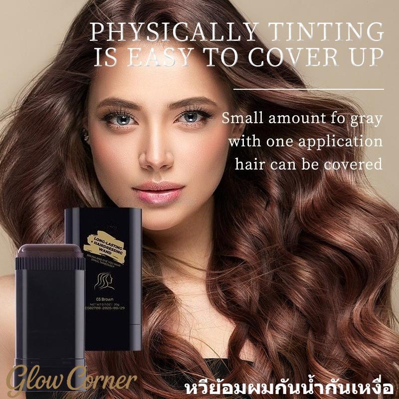 หวีกันน้ำย้อมผมกันเหงื่อ สีชัดไม่เปื้อน ปกปิดผมเทาอย่างธรรมชาติ ทนทาน ฟันหวีแน่นไม่หลุด เหมาะใช้ประจำวัน