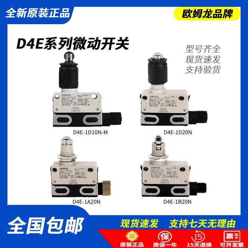 Omron Stroke Micro Switch D4E-1A20N D4E-2A20N D4E-1A21N D4E-1G20N