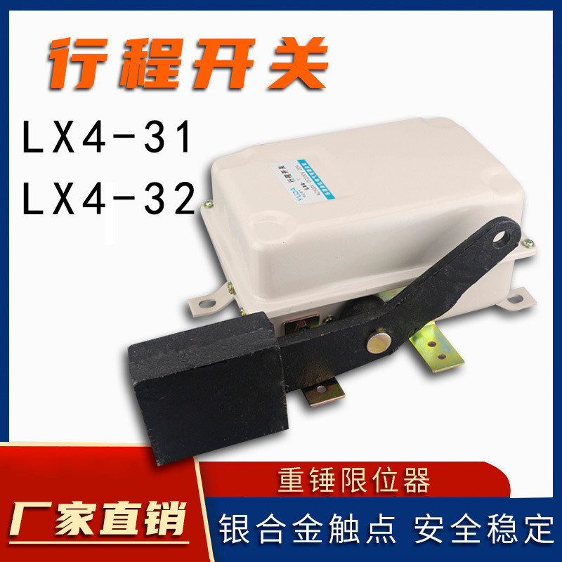 Travel Switch LX4-32 lx4-31 ค้อนประเภท Limit Switch สําหรับ Crane สินค้าของแท้ YUDA YUDA