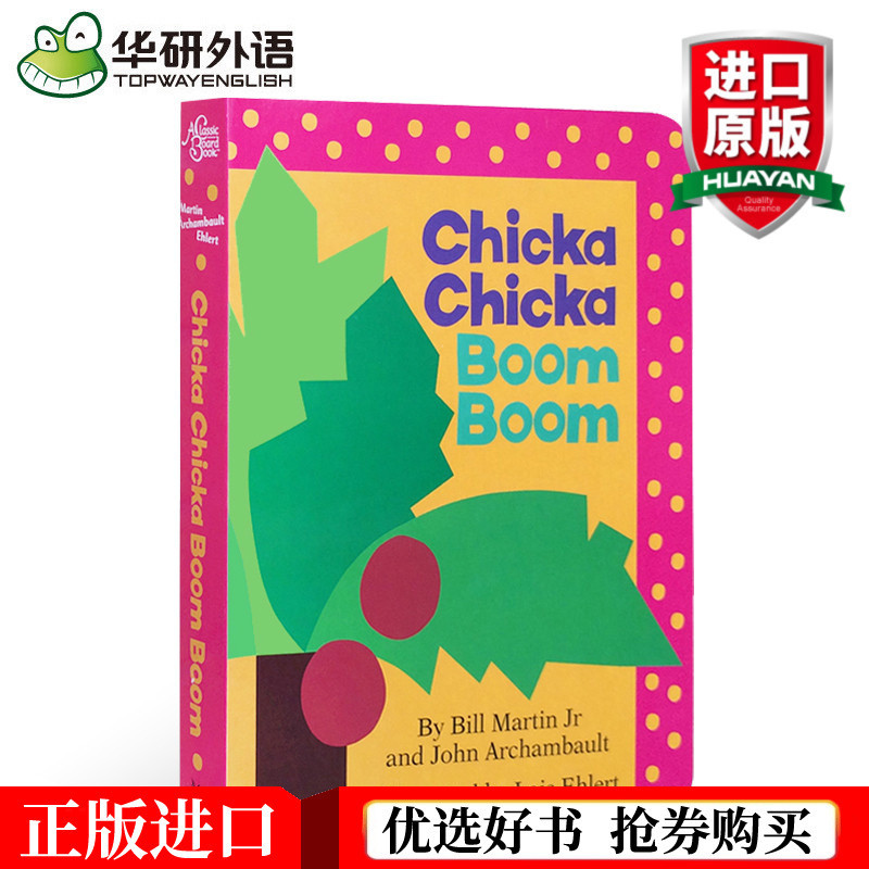 . . . .  英文本 Chicka Boom Boom BOOM 彩书单