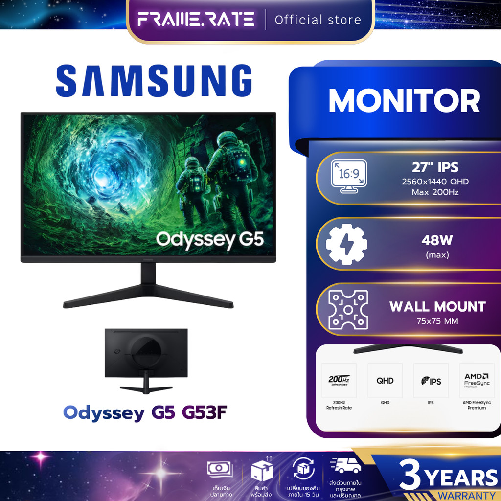 SAMSUNG (จอมอนิเตอร์) Monitor Odyssey G5 G53F 27" 2K 200Hz LS27FG530EEXXT รับประกัน 3 ปี