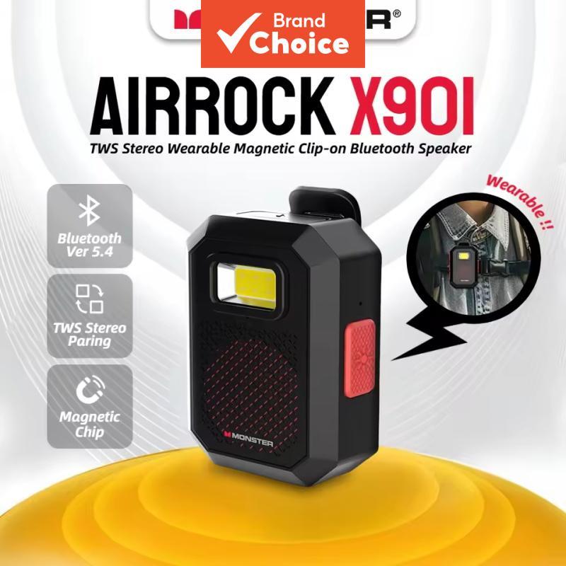 Monster AirRock X901 ลําโพงบลูทูธ 5.4 แบบพกพา สวมใส่ได้ แบบหนีบแม่เหล็ก เสียงสเตอริโอ TWS กันน้ํา IPX67 ซับวูฟเฟอร์ ไร้สาย พกพากลางแจ้ง มินิ พร้อมไฟส่องสว่าง
