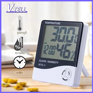 เครื่องวัดอุณหภูมิความชื้น หน้าจอ LCD ดิจิทัล สําหรับแต่งหน้า ร้านเสริมสวย