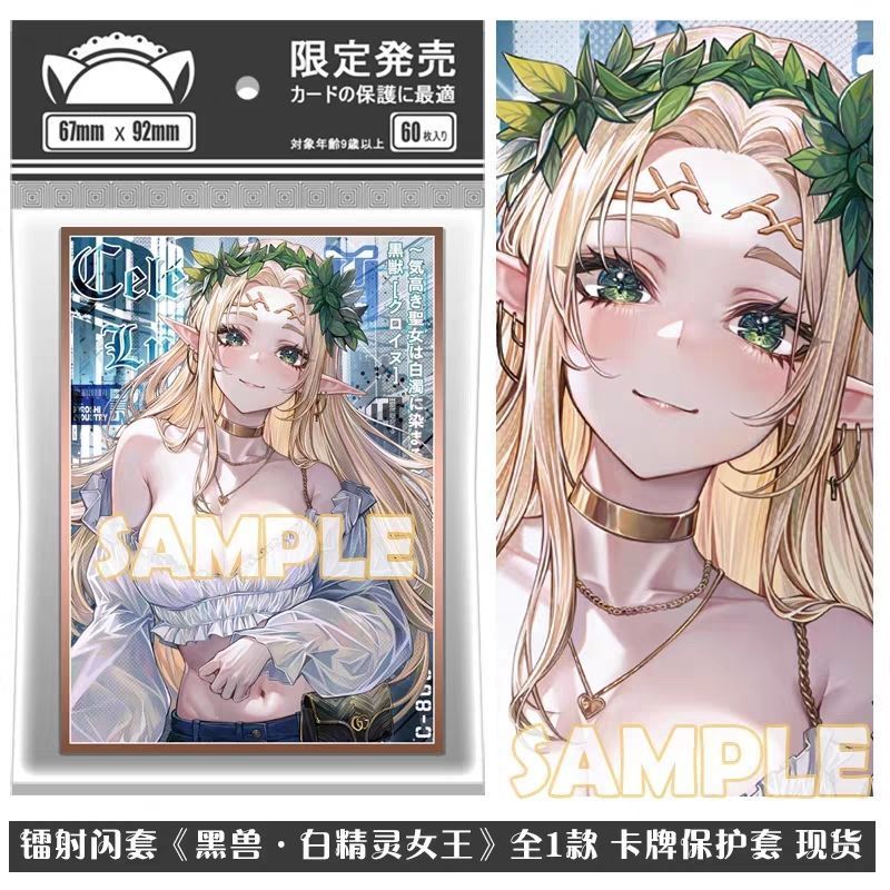 【พร้อมส่ง】sleeve doujin Card sleeve Cards Card sleeve Yu-Gi-Oh Card Set Card Sleeve การ์ด ซองใส่การ์