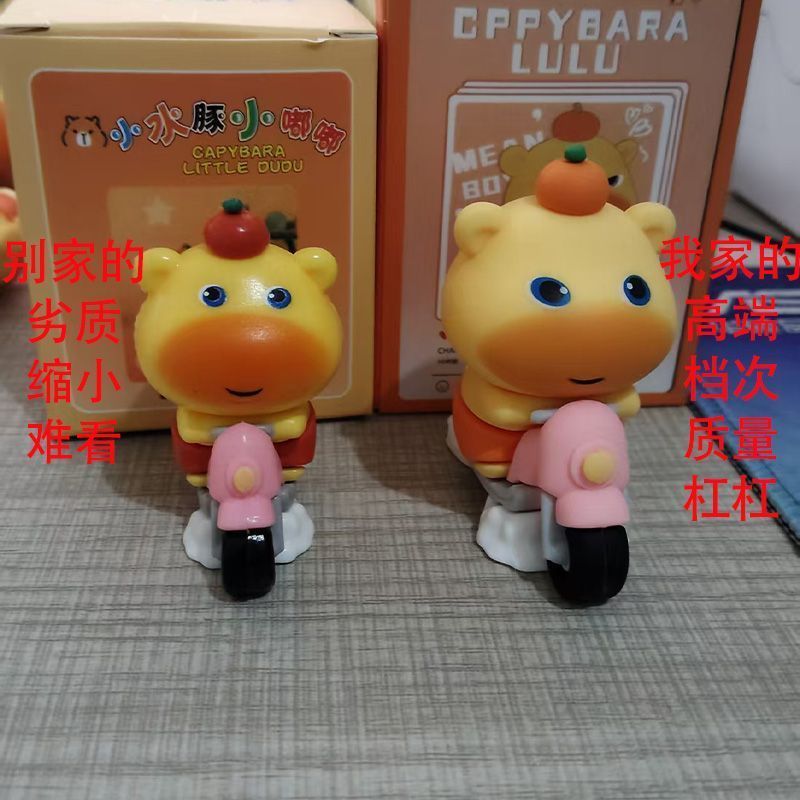 水豚噜噜盲盒表情包系列周边公仔玩偶摆件女孩子儿童礼物网红爆款Dudu Capybara Doll Series Blind Box Desk Cute Cartoon Figurines