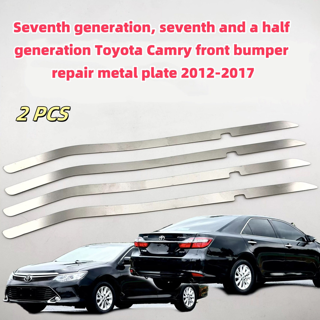 Toyota Camry เหมาะสําหรับรุ่นที่เจ็ดเจ็ดรุ่นที่เจ็ดโตโยต้าคัมรี่กันชนหน้าซ่อมแผ่นโลหะ2012-2017หัวเข็มขัดหักเปิดช่องว่างหัวเข็มขัดเน่าซ่อมเสริมสแตนเลสวงเล็บโล