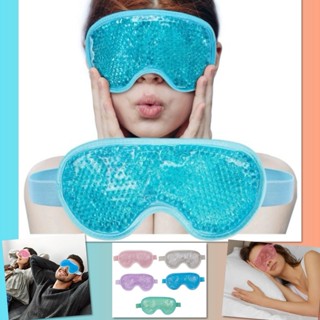 💕 แว่น มาร์ค สปา เจล เย็น ประคบเย็น ประคบร้อนตา ดวงตา แผ่นมา…