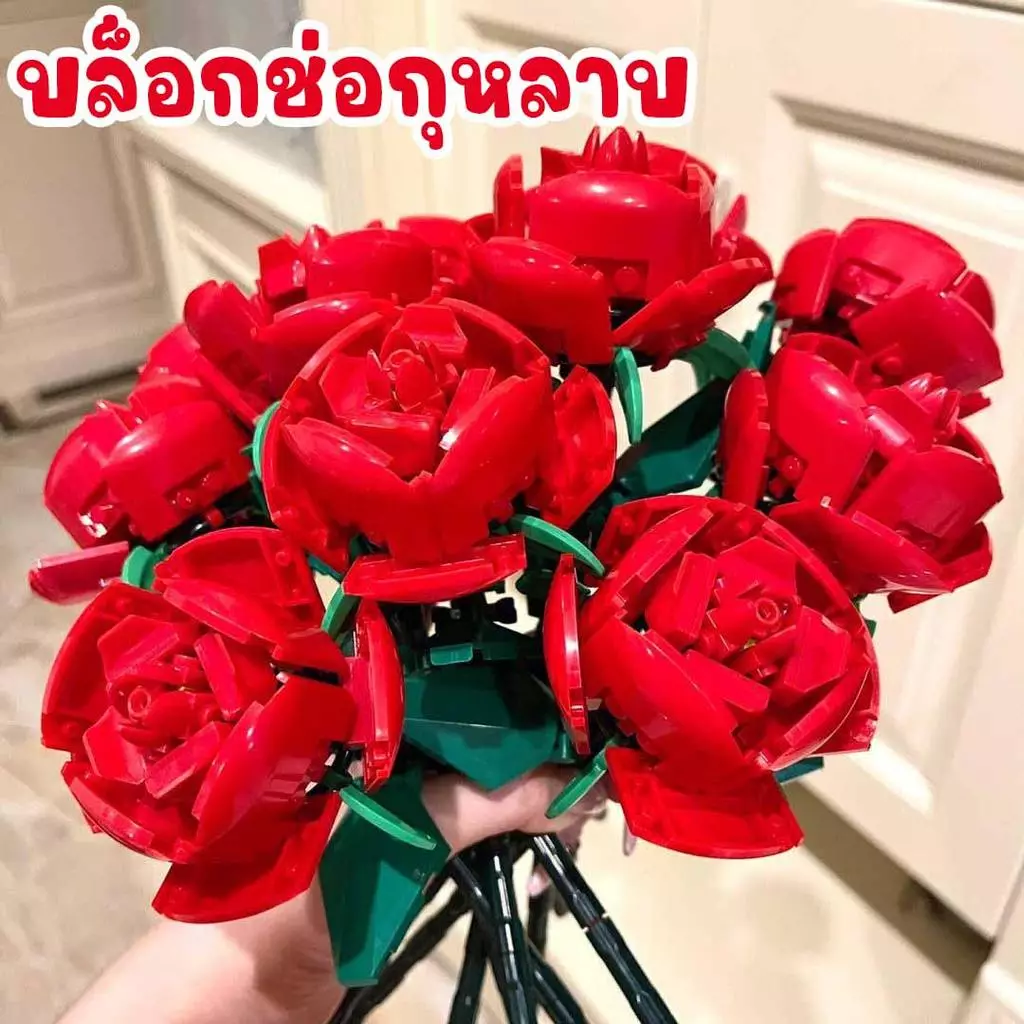 บล็อกตัวต่อช่อดอกไม้ 5 ชิ้น 🔥 ของเล่นเสริมสร้างการเรียนรู้สำหรับเด็ก การตกแต่งดอกไม้นิรันดร์ ของขวัญวันเกิดทำมือ DIY