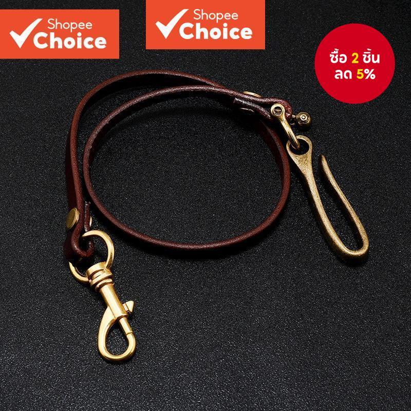 Handmade ยาว Biker รถจักรยานยนต์ Trucker สีน้ําตาลสีดํา Cowhide ธรรมดาของแท้หนังพวงกุญแจ Jean กระเป๋าสตางค์ตะขอ Clasp key holder พวงกุญแจ