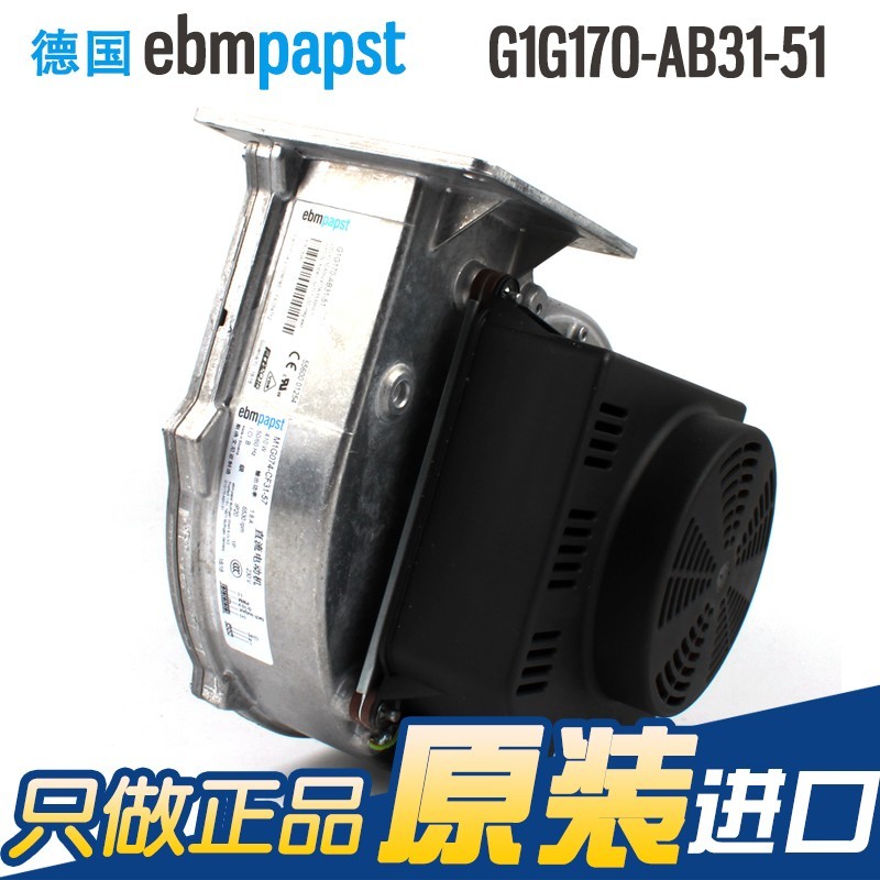 Original G1G170-AB31-51 M1G074-CF31-57 230V EC พัดลมหม้อต้มแบบควบแน่นแบบไม่มีแปรง