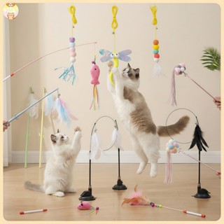 【พร้อมส่ง】😻ของเล่นแมว ของเล่นล่อแมว ไม้ตกแมว ไม้แหย่แมว สําห…