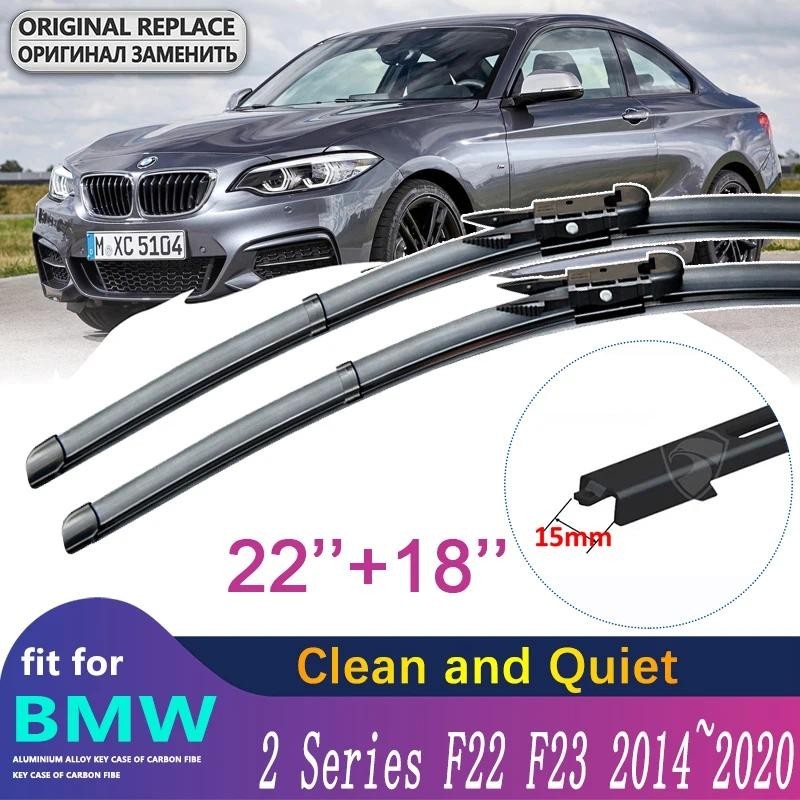 สําหรับ BMW 2 Series F22 F23 2014 ~ 2020 ใบปัดน้ําฝนรถยนต์ที่ปัดน้ําฝน 218i 220i 228i 230i M235i M24