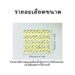 A432 P‘Nat Nails กาวซิลิโคนรุ่นอัปเกรดใหม่เกาหลี ยึดติดแน่นพิเศษ บางเฉียบ ติดหนึบกันน้ำ ไม่หลุดง่าย ปลอดภัย ไร้กลิ่นฉุน
