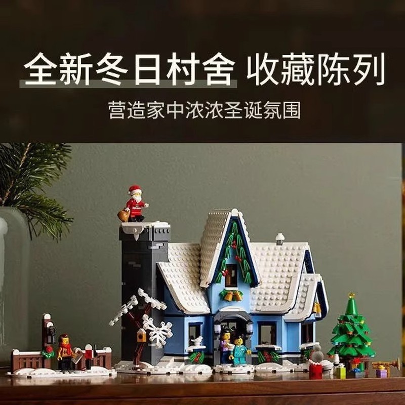 บล็อกตัวต่อจีน10293ซานตาคลอสขับเคลื่อนหมู่บ้านฤดูหนาวการศึกษาประกอบของเล่นของขวัญวันหยุด