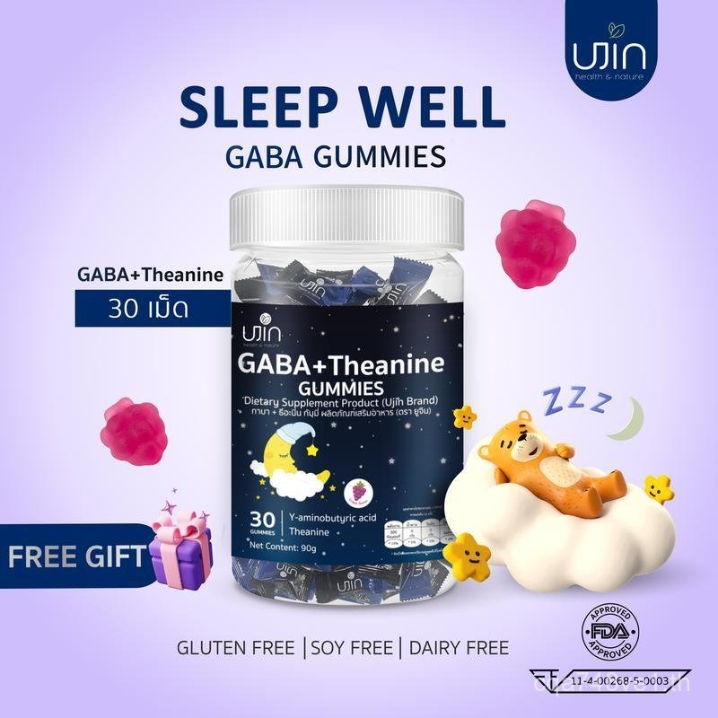 （New Pack 60 เม็ด）Ujin Gaba+Theanine Gummies For Sleep Time กัมมี่ก่อนนอน รสผลไม้แท้ ไม่ใส่สีสังเครา