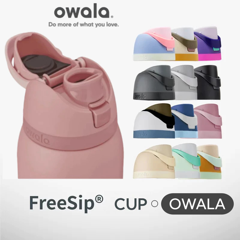 Owala FreeSip Replacement Lid - ฝาครอบพวยกันรั่วสากลสําหรับขวด 16oz, 24oz, 32oz | อะไหล่โอวาล่าอย่างเป็นทางการ