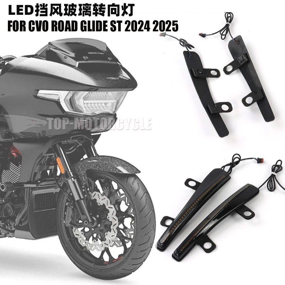 เหมาะสําหรับ Harley CVO Road Gliding ST 2024-2025 ไฟเลี้ยว LED กระจกไฟวิ่งกลางวัน