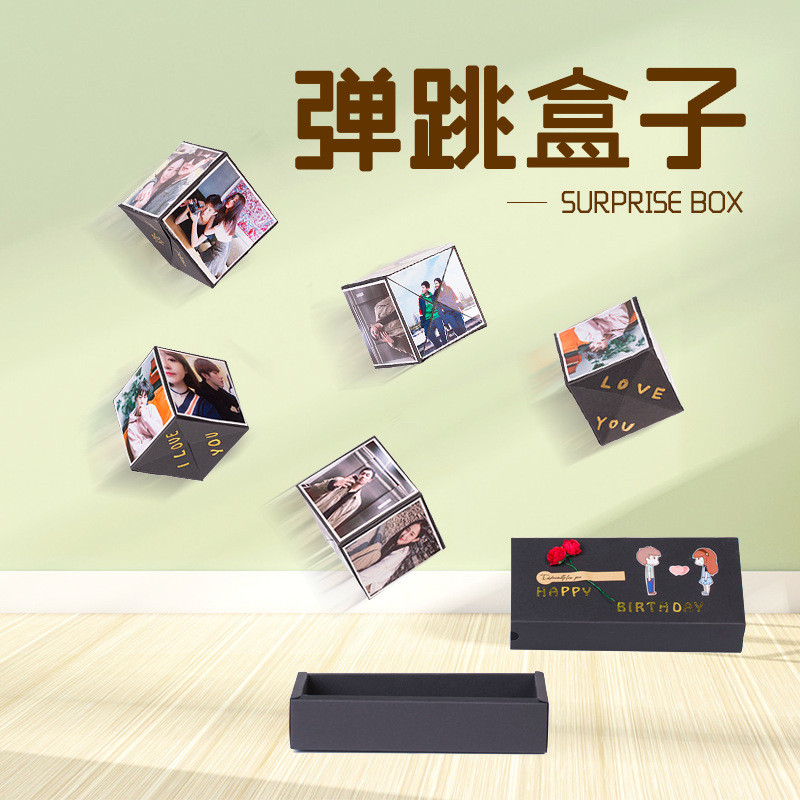 Lucky Bounce Box Creative Surprise Gift Box diy Handmade Bounce Box Gift Box YVMH