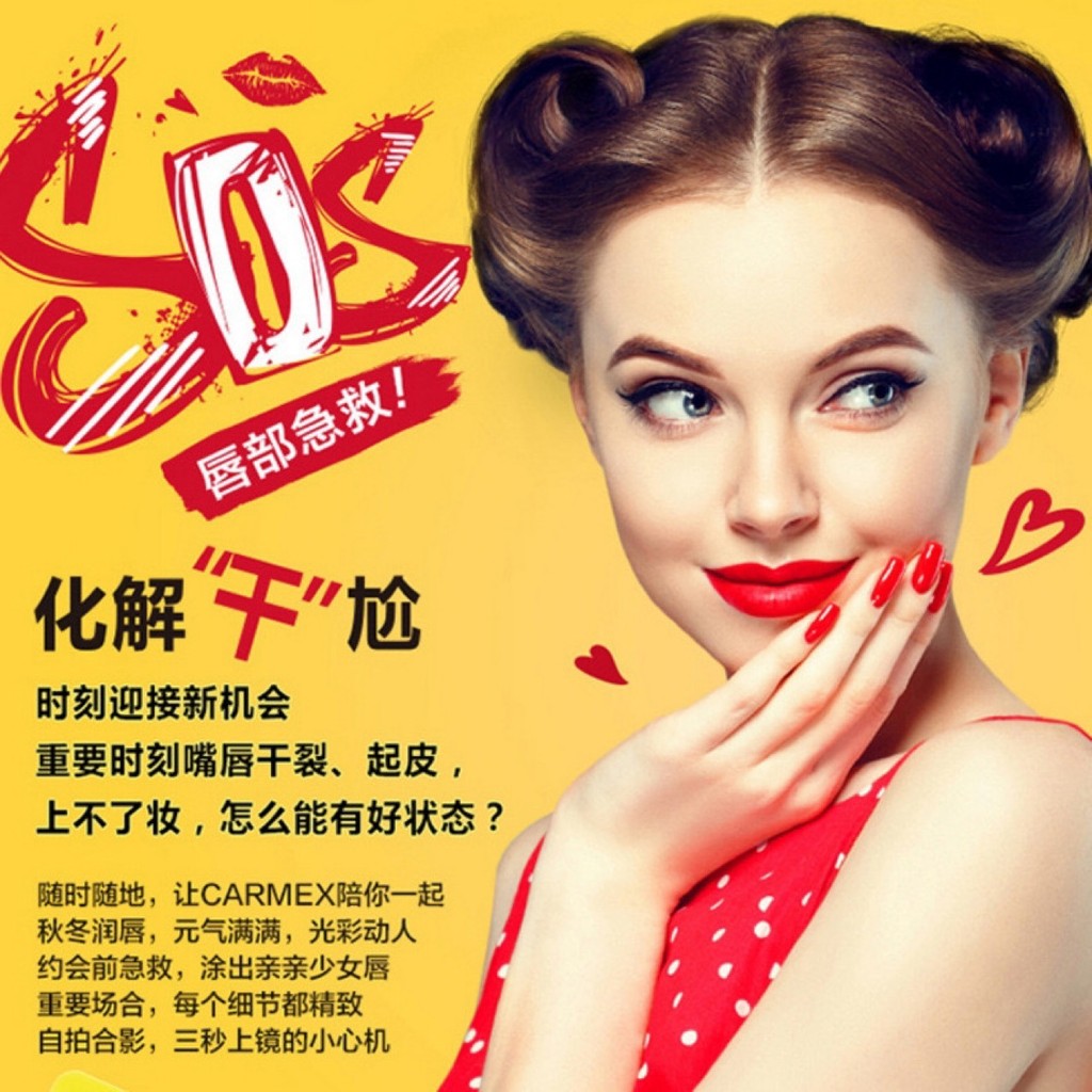 American Carmex Carmex Carmex Repair Lipstick Moisturizing Lip Care Maintenance General Trade YU25.1