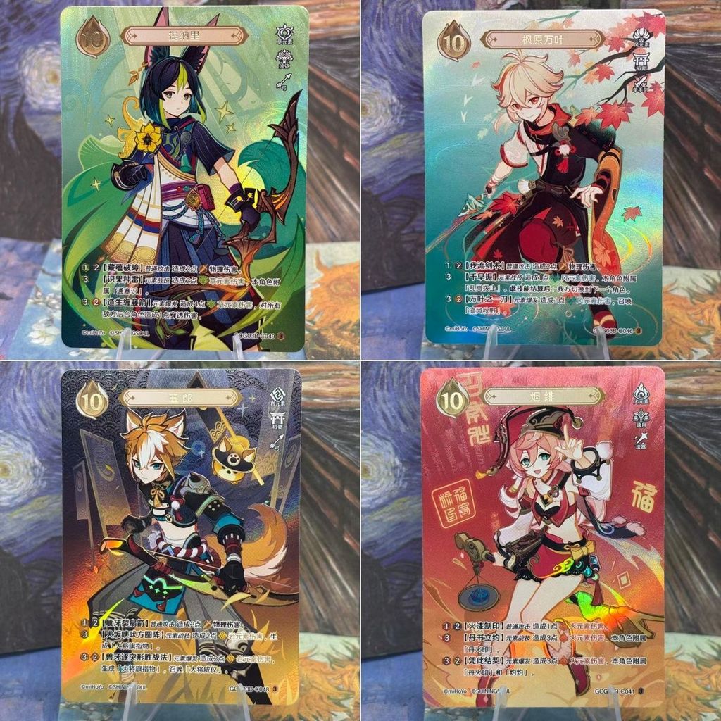 The Shining Spirit Genshin Seven Saints อัญเชิญ GCG Battle Card Noble 3 Kanyu God Satoya Waindi Zhon