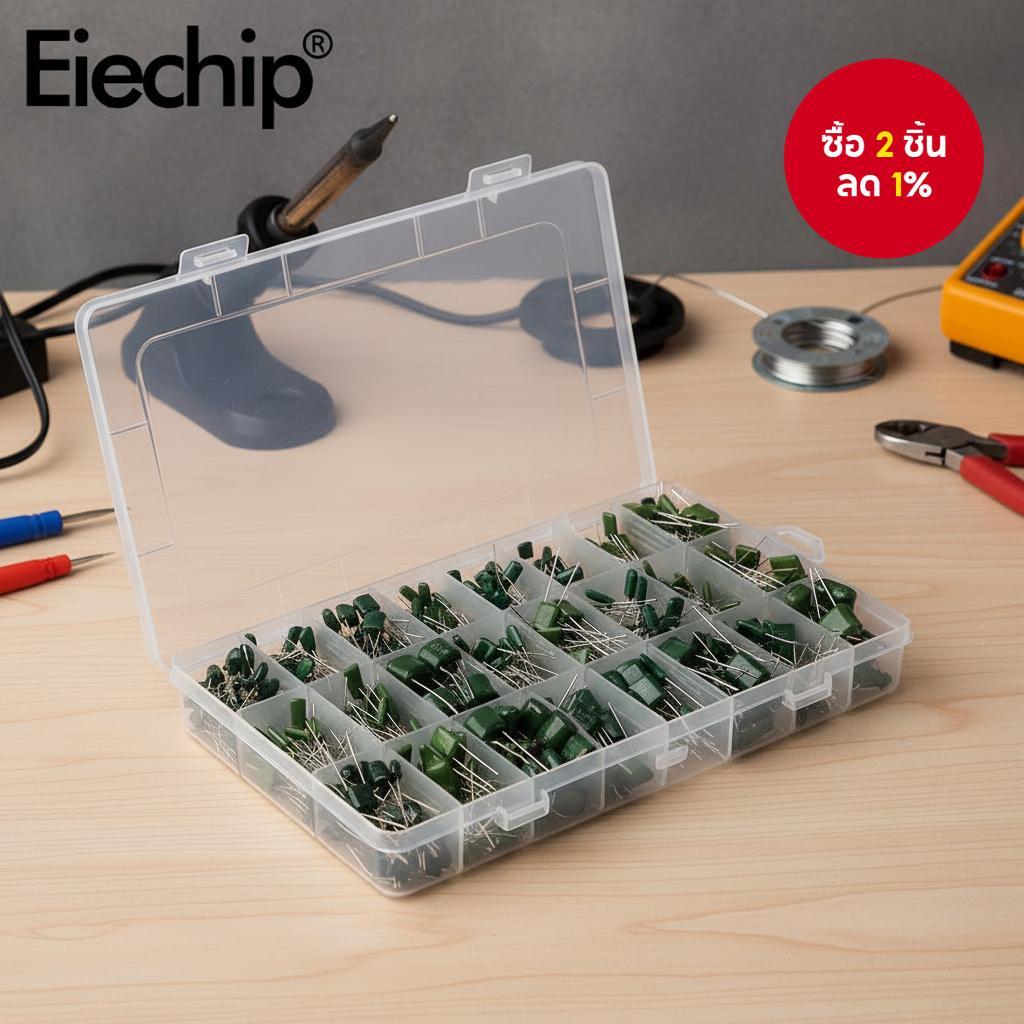 ชุดตัวเก็บประจุฟิล์มโพลีเอสเตอร์ 100V 18/24 ค่า 180/660 ชิ้น พร้อม 2A331 2A471 2A561 2A681 2A102 2A1