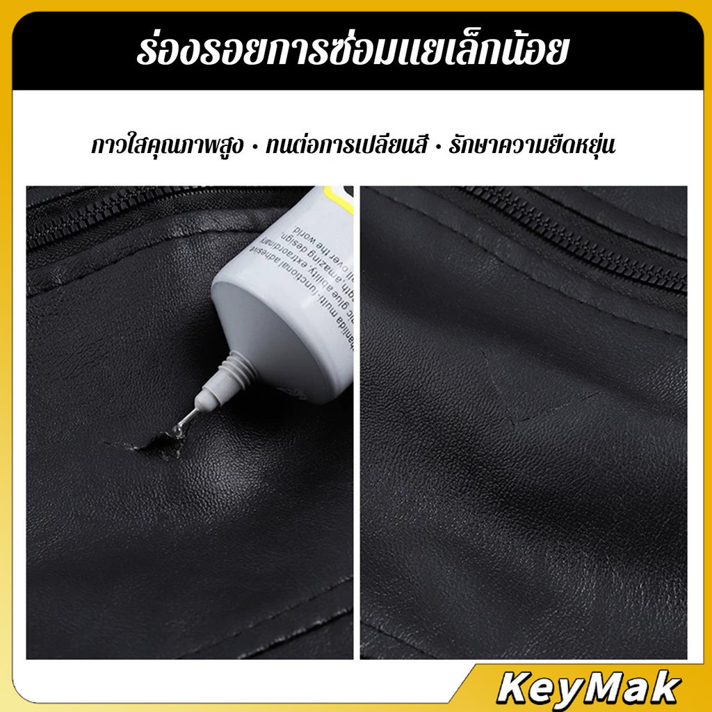E7000 กาวพลังสูง 50/110ML DIY ตกแต่งเจาะอเนกประสงค์โปร่งใสกาวซ่อมกระเป๋าหนัง เครื่องประดับ ของเล่น พลอยเทียม Repair glue ราคา ถูกที่สุด ดีลบีเคเค แกลเลอรีภาพที่ 3