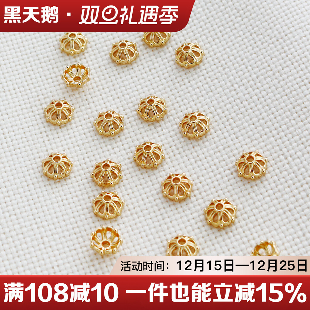 14K Gold-Clad สี Retention K3-49 Handmade Receptacle 8 มม.ผู้ถือลูกปัด diy ลูกปัดหมวกสร้อยข้อมือสร้อ