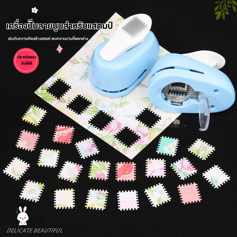 New Stamp Border Punch, Embosser DIY Crafts Stamp ลายนูน| ทําด้วยมือแบบพกพาประหยัดแรงงานแสตมป์ฟันเจา