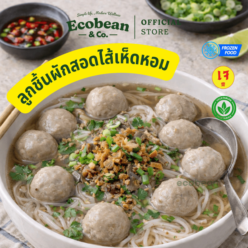 [ส่งรถเย็น] YT โยตา ลูกชิ้นเจ รสผักสอดไส้เห็ดหอม ปลา สาหร่ายพริกไทยดำ 450g | Plant-Based Balls (YT-021)