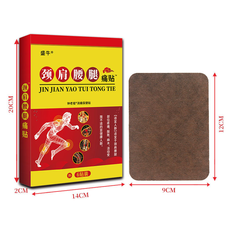 FFM คอไหล่เอวปวดขาครีมแพทช์บรรเทาร่วม Discomfort Cooling Patch ขายปลีก/12.23 มะม่วง