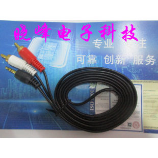 สายสัญญาณเสียงจุดหนึ่งสอง 3.5 มม. ถึง 2AV สายดอกบัวคู่ Edifier R201TIIR301TR311TR321T