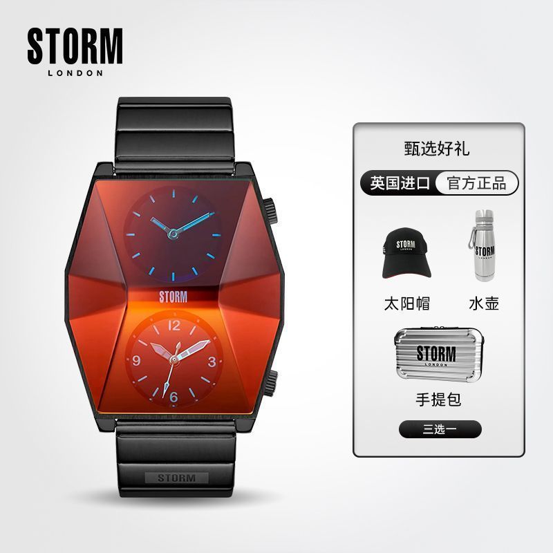STORM British STORM UK ZAREX Series Mens Dual Time Zone นาฬิกาแฟชั่นย้อนยุค 47561g