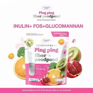 น้ำชงกลูต้า ปิ๊ง ปิ๊ง ซี บริ๊งค์ Ping Ping C Blinks ฟาวเดอร์คอลลี่ C Blinks Founder Colly
