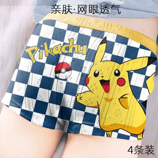 ชุดชั้นในเด็ก กางเกงบ๊อกเซอร์สำหรับเด็กผู้ชาย ทำจากผ้าฝ้ายทึ…