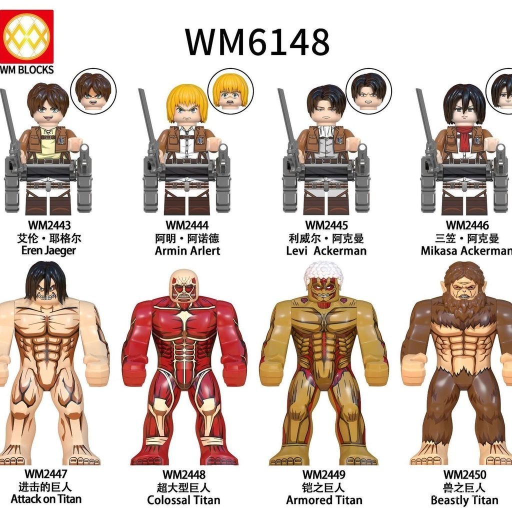 ใช้งานร่วมกับโจมตีบน Titan Armor Beast Titan Super Large Titan Big Block Minifigure Building Block ข