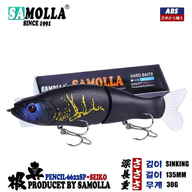 SwimBaits เหยื่อตกปลา 30G สำหรับวายพีคและบัส มีฟีเจอร์สั่นสะเทือนและหางนิ่ม