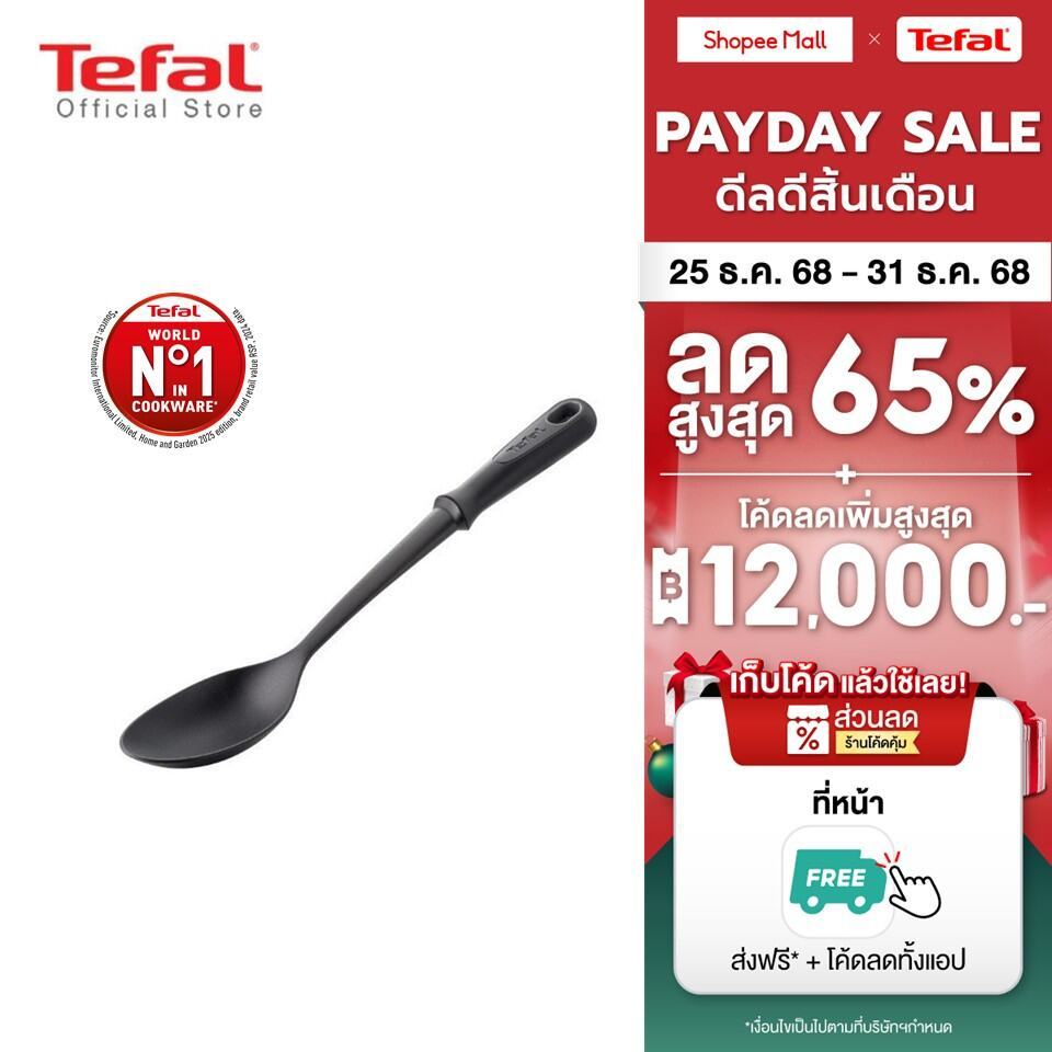 Tefal ช้อน K1290114 SPOON COMFORT BRADSHAW TEF ช้อนตัก ทัพพีไนลอน ทัพพีทำอาหาร ทัพพีทนความร้อน ทัพพี