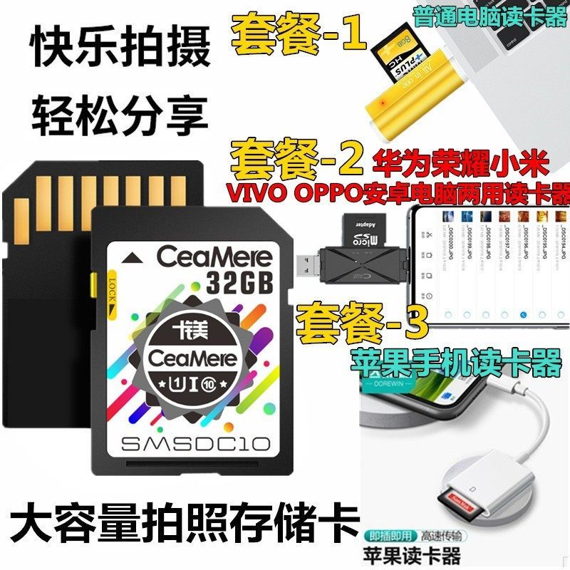 Panasonic FZ28 LZ20 FZ200 FZ150 FZ300GK การ์ดหน่วยความจํากล้องเทเลโฟโต้ 32G การ์ดหน่วยความจําภาพถ่าย
