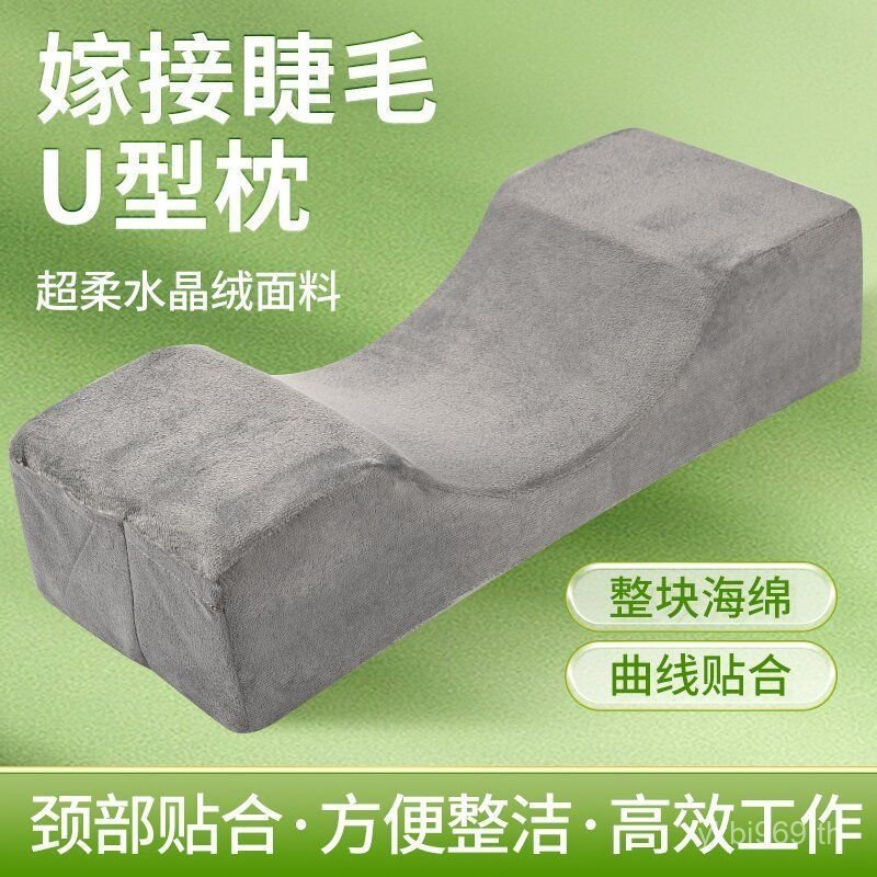 Anti-Collapse คอป้องกัน Flannel Tattoo U-รูปหมอนความงามขนตาความงามเตียง U-Shaped หมอน Workbench หมอน