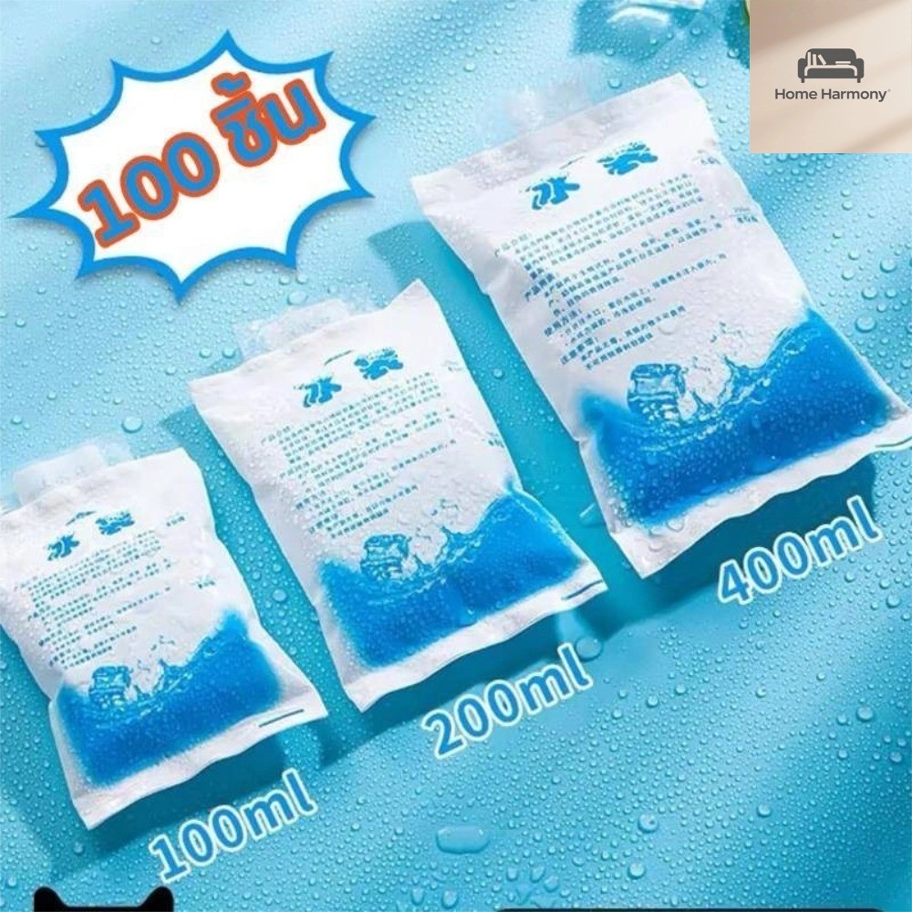 100  ซอง ถุงน้ำแข็ง เก็บความเย็น ไอซ์เจล นำมาใช้ซ้ำได้ เจลเก็บความเย็น   S00181