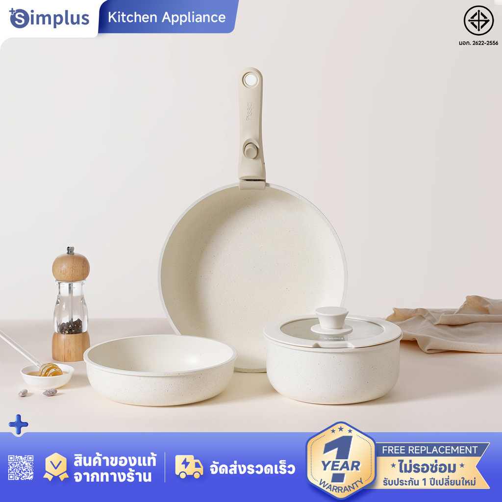 Simplus x INSSA หม้อกระทะ ถอดด้ามจับได้ ชุดหม้อ กระทะใช้ในครัวเรือน กระทะ  non stick ครบชุด กระทะสำห