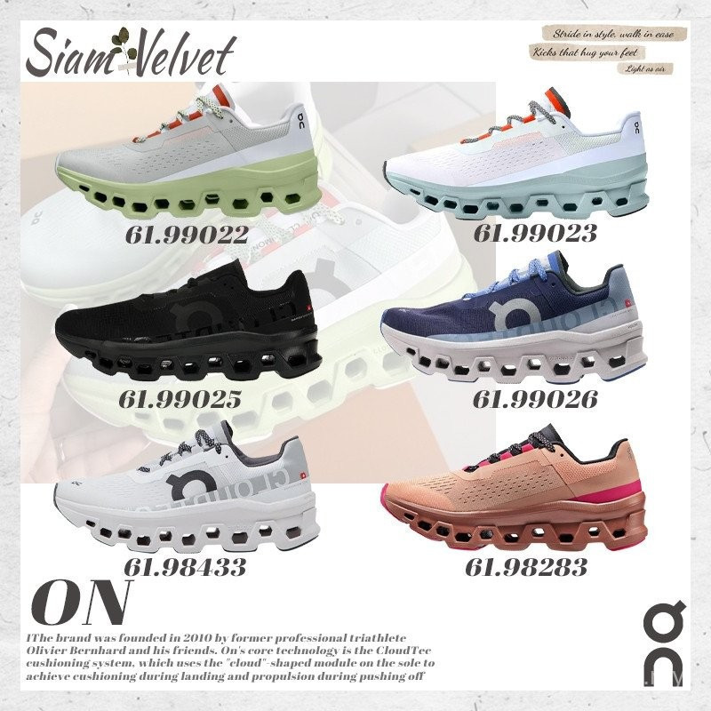 สินค้ามีบีน์ เตรียมจัดส่ง Cloudmonster 61.99022/61.99023/61.99025/61.99026/61.98433/61.98283 รองเท้า